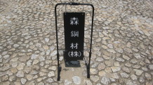 PORTABLE SIGN